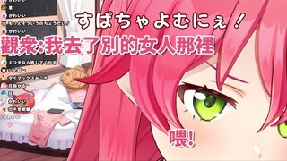 观众我去了别的女人那里 不要给我舔屏啊
