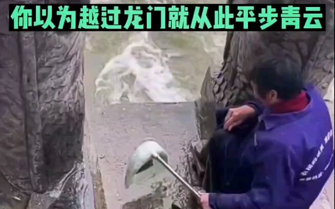 تعتقد أن عبور بوابة التنين سيمهد لك الطريق إلى النجاح السريع والمستمر.