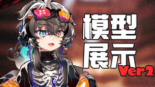 【Live2D模型展示】生命幻象：超限骇客