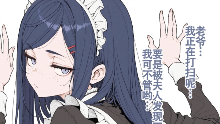 The Unfortunate Freckled Maid Trapped by the Master in Episode 6