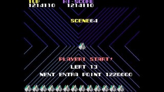Nova 2001 (Arcade) - 90 Levels