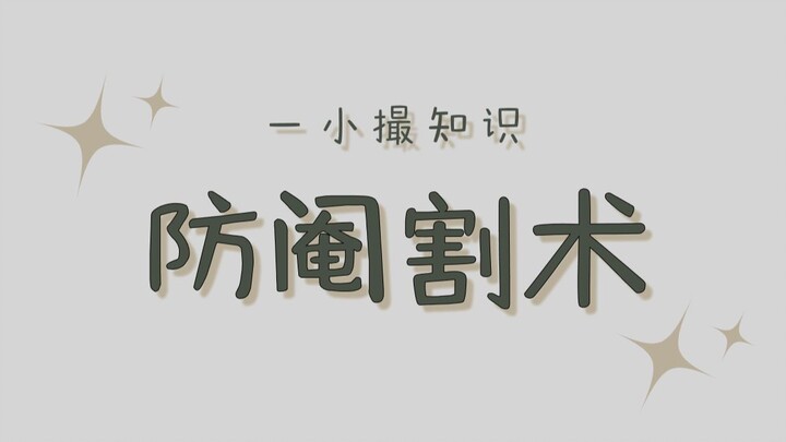 Hà mã có một thiết lập đúng là như hack vậy