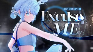 《Excuse Me》，打扰一下，这样的我你喜欢吗？【恬豆翻跳】