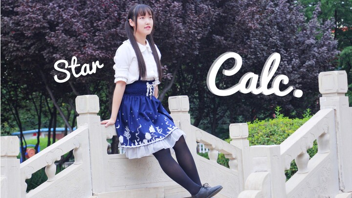 【Star】Calc. Mari kembali ke musim panas saat aku pertama kali bertemu dengan tarian otaku! 【Reset un