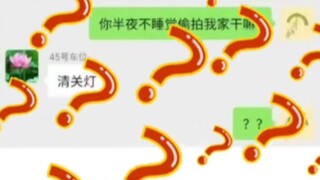 无聊了就去看业主群包有活的