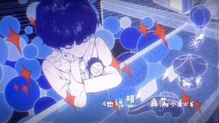[Zhou Keke] "Memory Store" - Stream of Consciousness Handwritten. Shaking and swaying, searching for