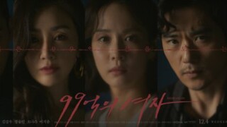 Women of 9.9 billion Episode 15 /EngSub/