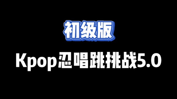 [Tantangan Kpop] Tantangan Menyanyi, Menari, dan Melompat Kpop Tingkat Pemula, Ayo Coba Lewati denga