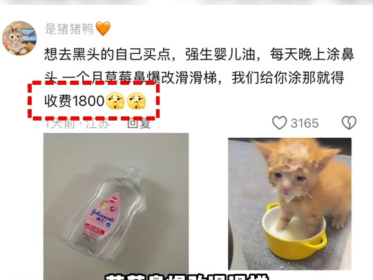 Cả con ngươi rung chuyển luôn các mẹ ơi #315#Quyền lợi người tiêu dùng#An toàn thực phẩm