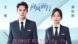 Flight to You (2022) Episode 19