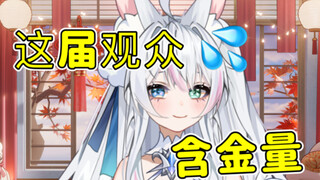 “ฉันปั้นตุ๊กตาหิมะ คุณคิดว่าควรเอาอะไรไปวางไว้บนหิมะ”