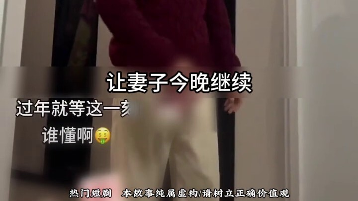 SKP - Nhóm Công Tẩu - Ra Tay - Sáng Tác Lại - Giải Thích - 0521 - CFY - WYQ - 02