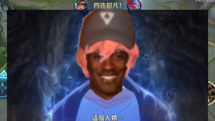 你就是...移晶之王吗？有点意思...一只虫子居然还说话了，即便是备猎人...要单独对付它...纳尼！这就是神明吗！