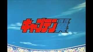 N°190 Captain Tsubasa