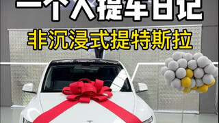 Proses pengambilan mobil sendirian, kini memiliki rumah kecil Tesla bergerak seluas 3 meter persegi