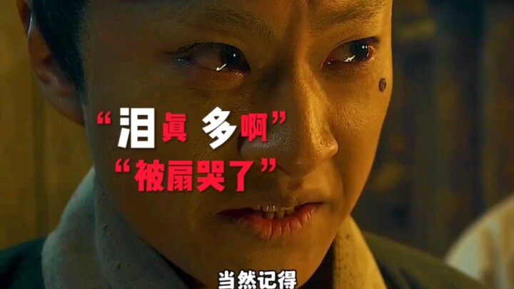 The slaps in “Flying Daggers of the Dragon Gate” really crack loud—Second Captain’s face gets so sma