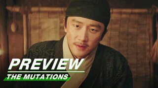 EP09 Preview | The Mutations | 天启异闻录 | iQIYI