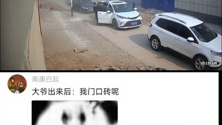 这下，砖头也算是有编制了