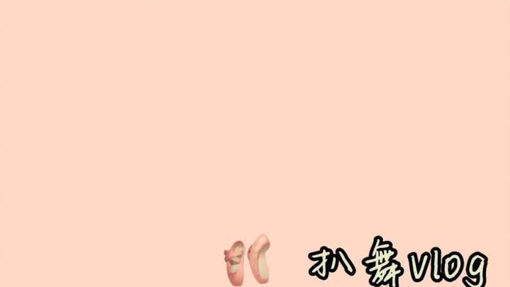 【冯若航】小航的扒舞vlog