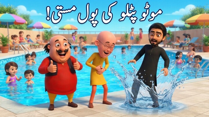moto and patlo video