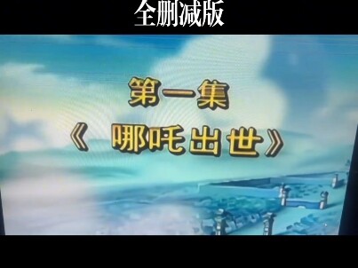 يا للأسف، اشتريت بالفعل النسخة الأصلية من ناتشا 2!