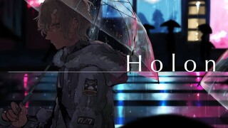 【叶】Holon/有幸唱了这首。