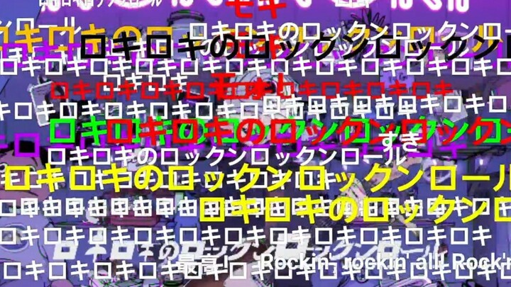 الأغنية الأسطورية التالية من V قريباً ستُولد! إحصائيات ما قبل دخول أسطورة VOCALOID (نسخة التعليقات ا