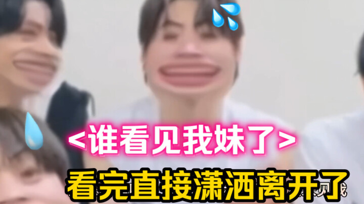 Kịch bản: Em gái xem xong concert quay lưng đi luôn… Đáng lẽ mình còn định đến nói chuyện với em cơ 