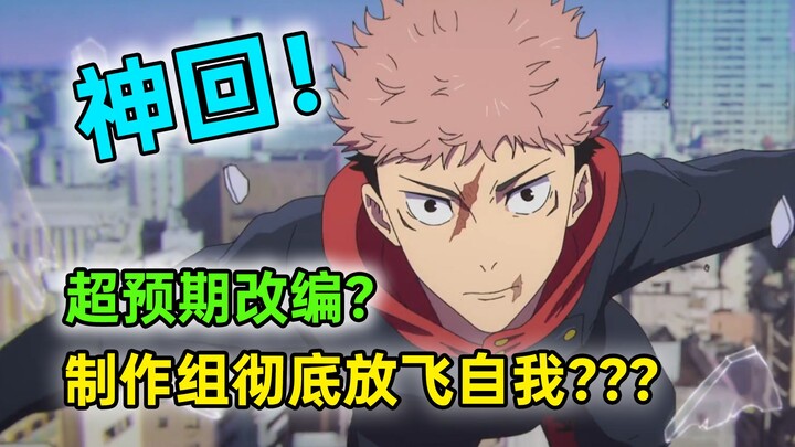 Is This Ultra-Cinematic Anime Winning Rave Reviews Across the Web? Did the Production Team Go All Ou