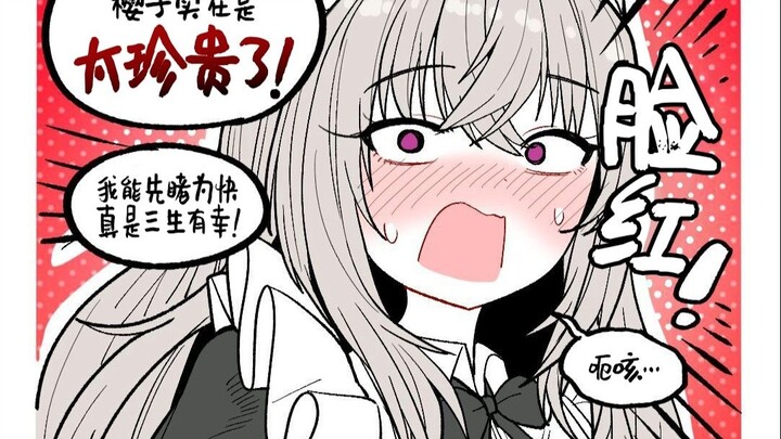 【Blue Archive】Nona Sakura yang Mendandani Anda dengan Seragam Pelayan 【Komik Pendek】