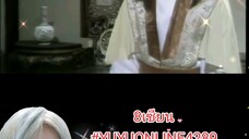 8เซียน