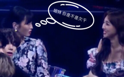 【Lâm Nặc Liên – Bình Tĩnh Đào】Chị em, nếu không phải thấy đông người, tôi đã đấm cho cô một phát rồi