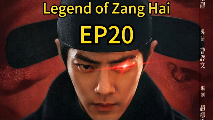 Legend of Zanghai EP20 #xiaozhan #chinesedrama #chinesetvseries #cdrama