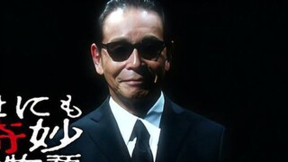 男子身背七条人命，却只被判了30天刑期《世界奇妙物语》