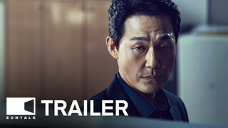 The Wild (2023) 더 와일드: 야수들의 전쟁 Movie Trailer | EONTALK