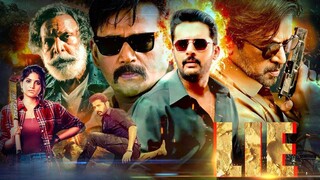 LIE Hindi Dubbed Action Thriller Movie _ Nithin,  Megha Akash, Ravi Kishan, Arju