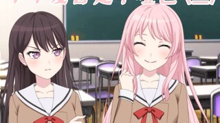 If Chihaya Aine was a mute (Part 2)