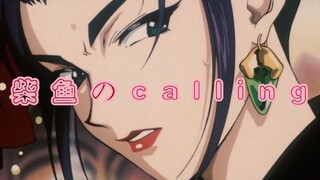 Steamwave Star Cowboy Miss Sachiko
