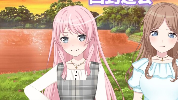 [Love Vegetarian/Pure Sugar Without Knife] #4 Chihaya Aine Returns to the Past