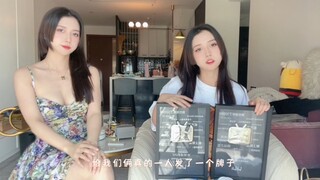 Bilibili ส่งทีวีเล็กๆ สองเครื่องมาให้พี่น้องฝาแฝดเหรอ?