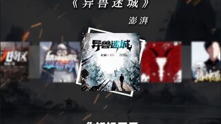 大家不语，只是一味的死