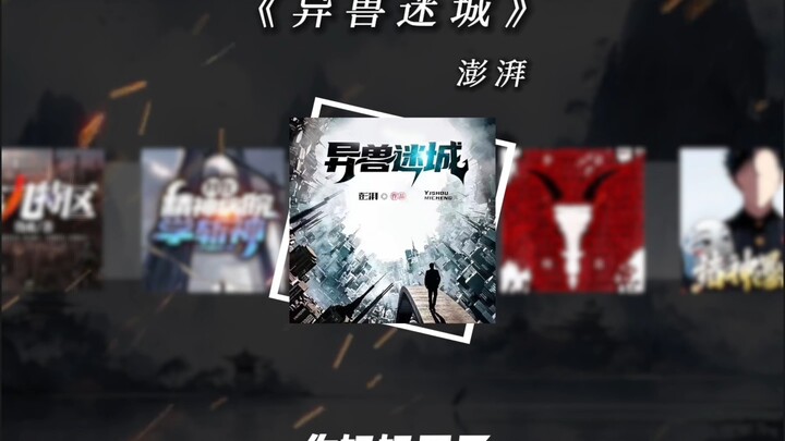 大家不语，只是一味的死