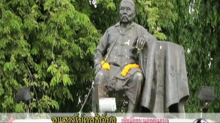 ตอน 2 เที่ยว จ.ระนอง
