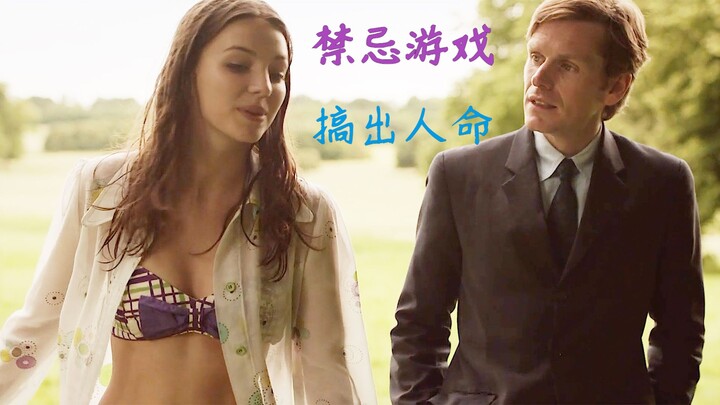 Mystery & Deduction: A Forbidden Game Triggers a Mysterious Murder—The Killer’s Mindset Mirrors Real