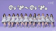 Kawaguchi Natsune, Sakurai Momo (≠ME/のいみーのいみ•/SHOWROOM Live Streaming/2025.11.11)