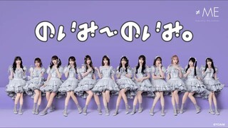 Kawaguchi Natsune, Sakurai Momo (≠ME/のいみーのいみ•/SHOWROOM Live Streaming/2025.11.11)