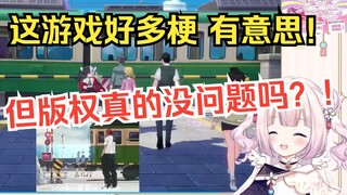 日本萝莉看《异环》里的动漫名场景，担心这游戏会挨版权炮w