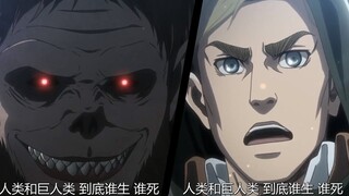 【极限过审】玛利亚之墙夺还战！开始！