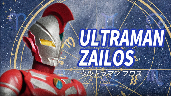2025年新奥PV【哉洛斯奥特曼】（原创）