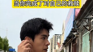 Nỗi áy náy này đã chôn giấu trong lòng nhiều năm, cuối cùng cũng có thể đối diện được rồi!